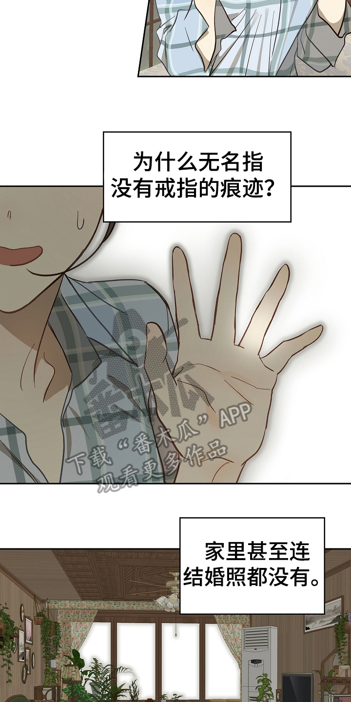 花是诱饵第二季漫画,第34章：看出来4图