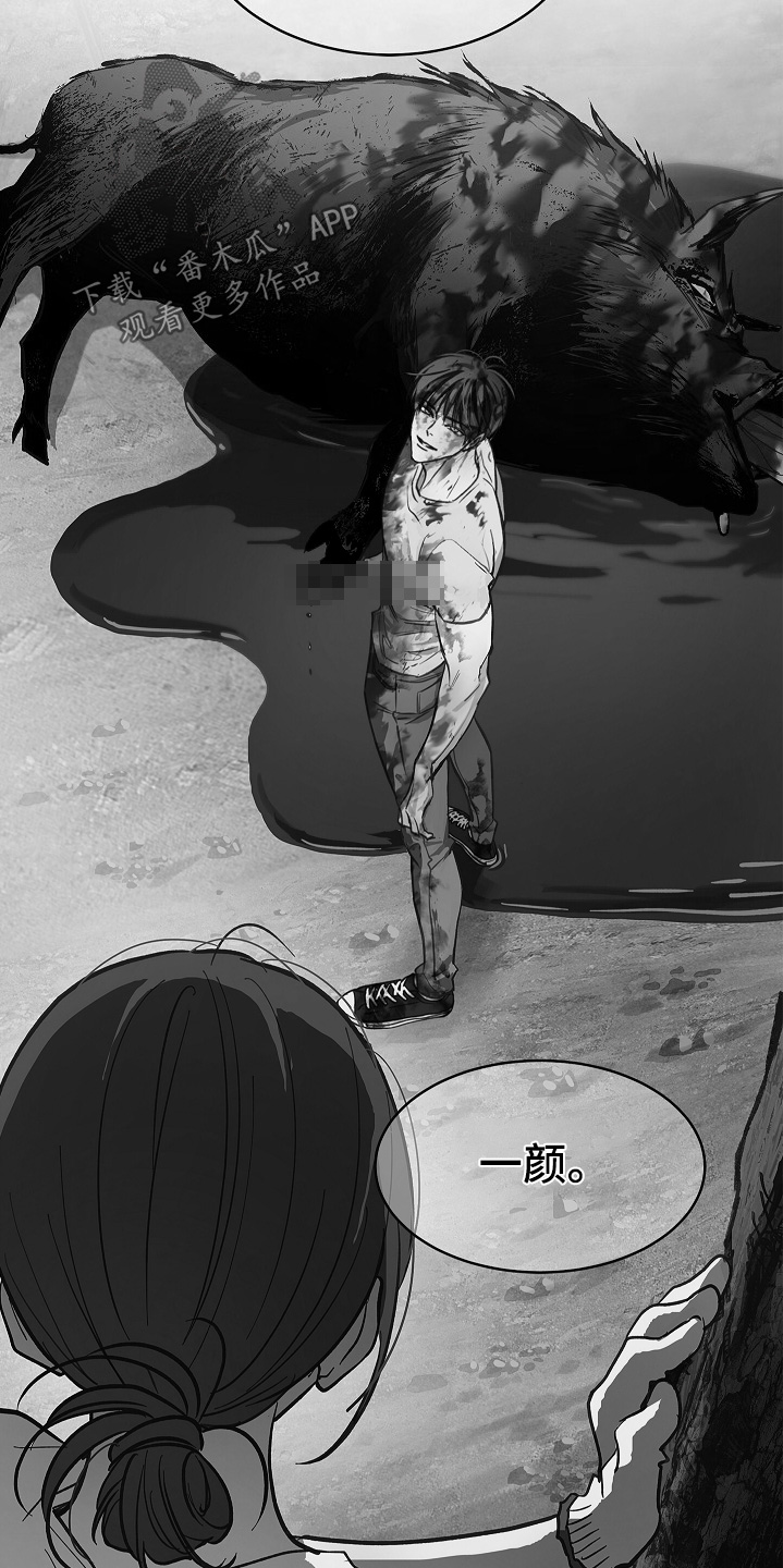 花是诱饵第二季漫画,第80章：怀疑的眼神1图