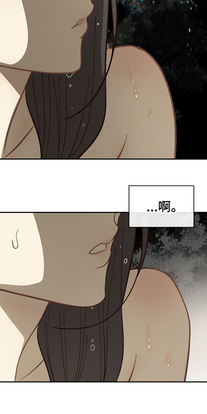 花是诱饵第二季漫画,第46章：果然3图