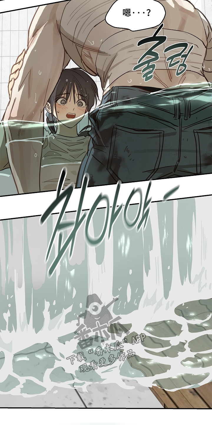 花是诱饵第二季漫画,第84章：你骗我5图