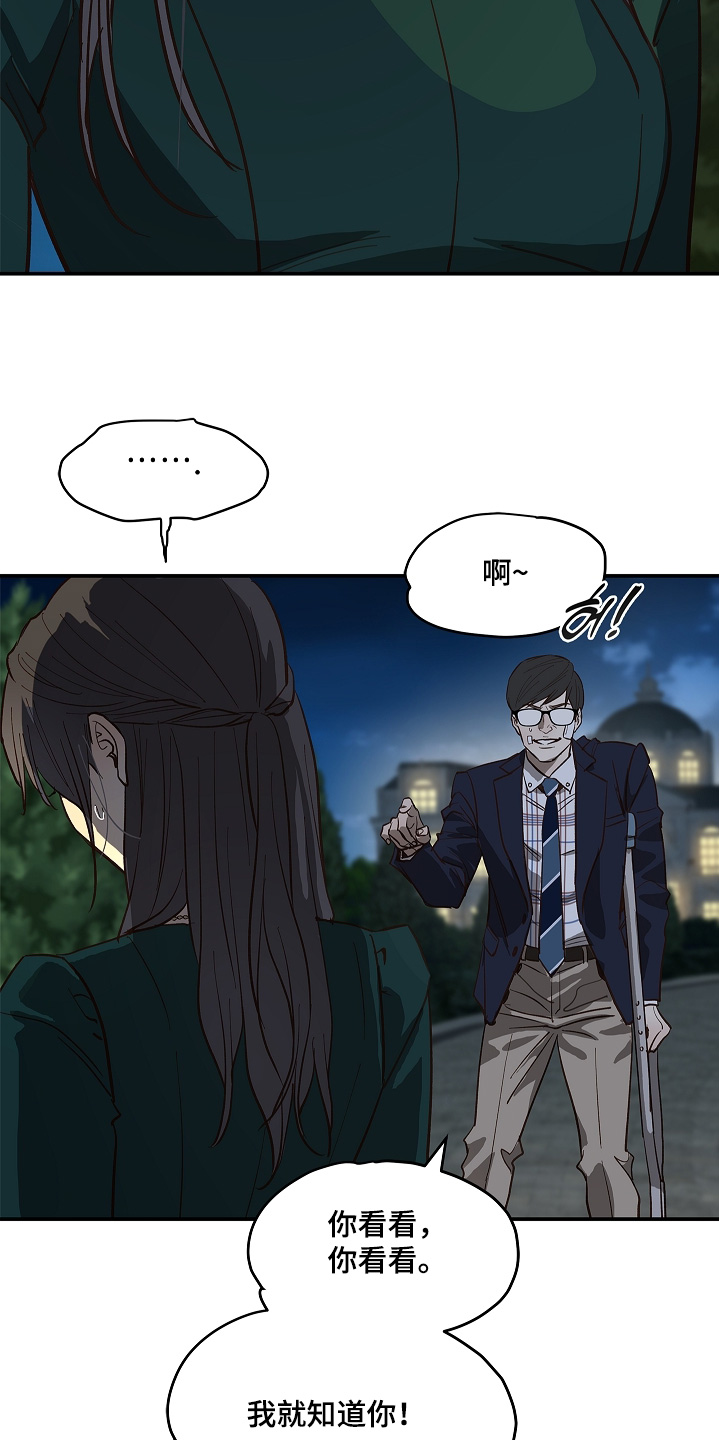 花是诱饵第二季漫画,第96章：4图