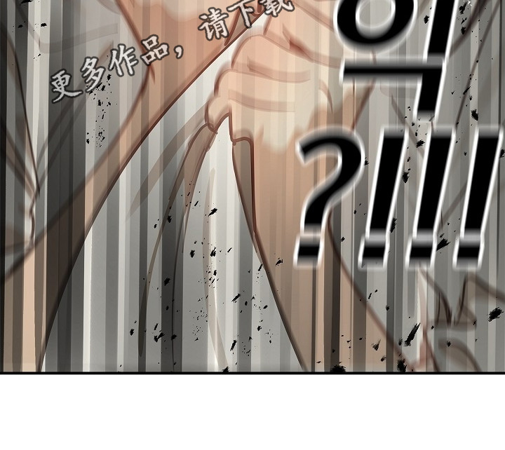 花是诱饵第二季漫画,第71章：发生了什么1图