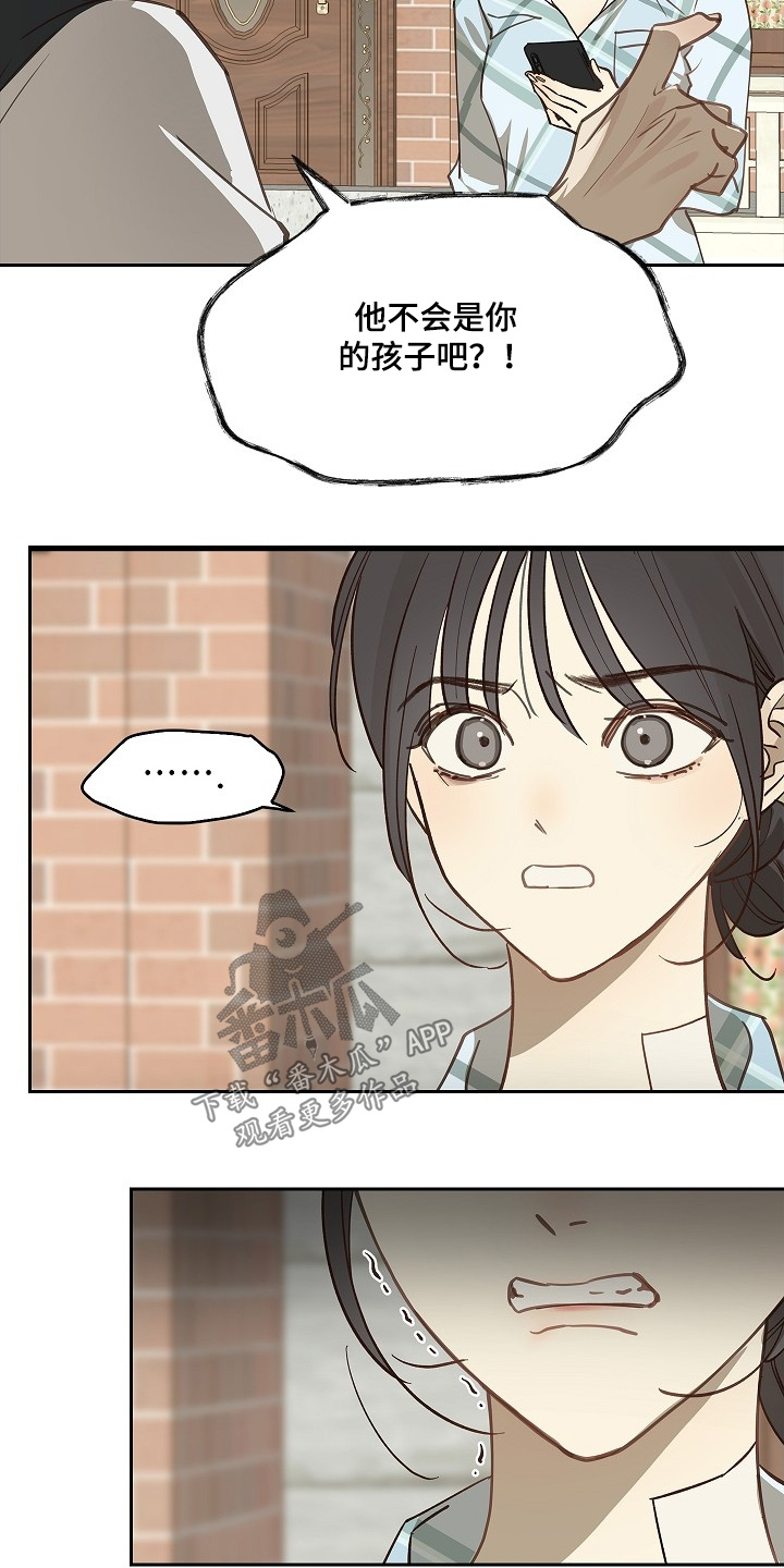 花是诱饵第二季漫画,第50章：你在这干嘛5图