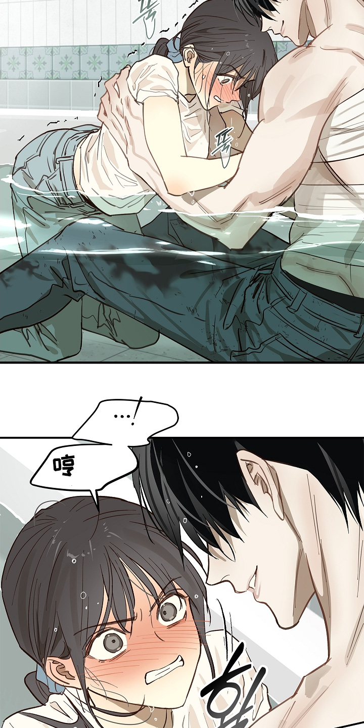 花是诱饵第二季漫画,第84章：你骗我4图