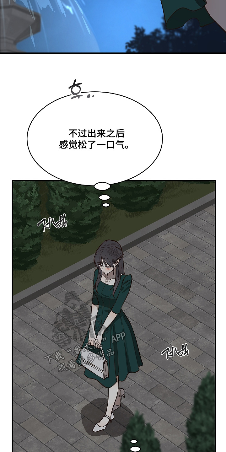 花是诱饵第二季漫画,第96章：5图