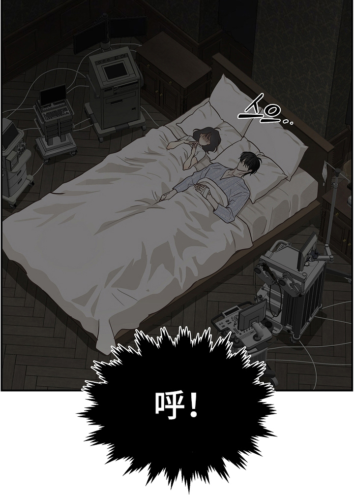 花是诱饵第二季漫画,第21章：修道僧2图