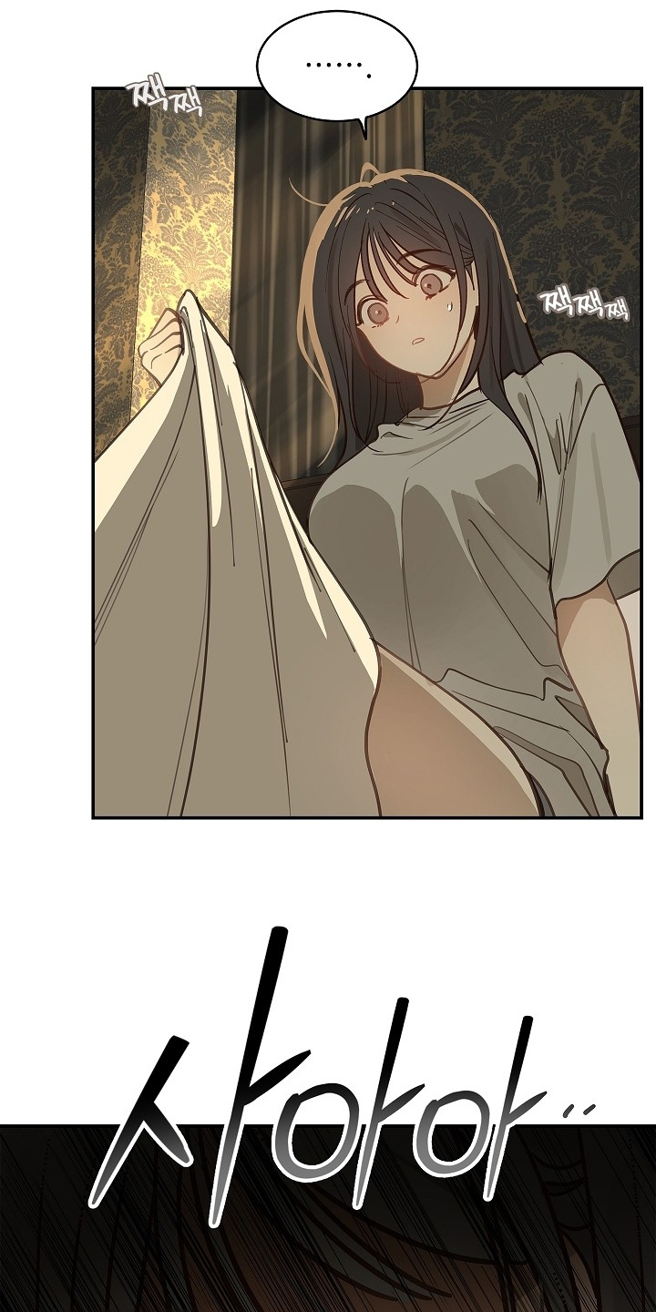 花是诱饵第二季漫画,第71章：发生了什么5图