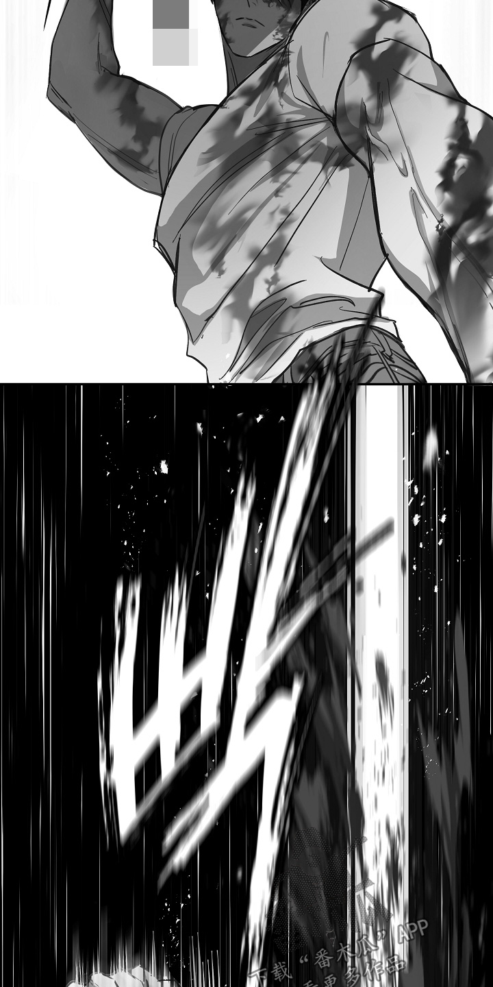 花是诱饵第二季小说剧情漫画,第79章：千万不能死1图