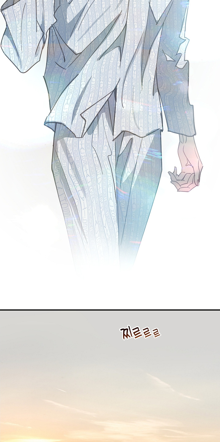 花是诱饵第二季漫画,第77章：我不放心2图