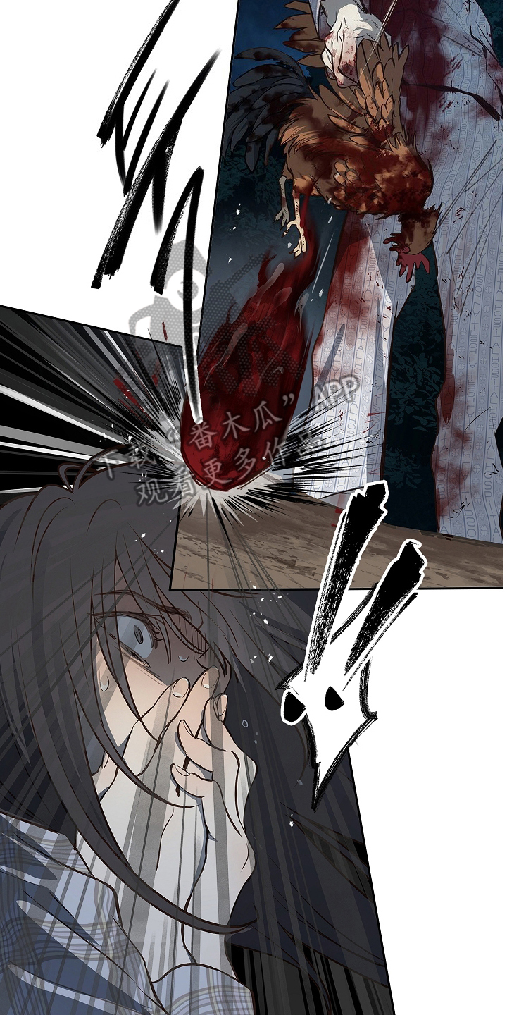 花是诱饵第二季漫画,第17章：梦1图