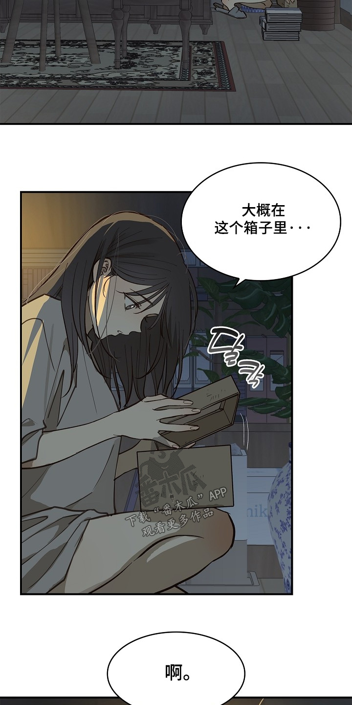 花是诱饵第二季漫画,第64章：哭了4图