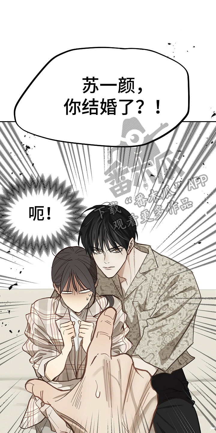 花是诱饵第二季漫画,第40章：块点头4图