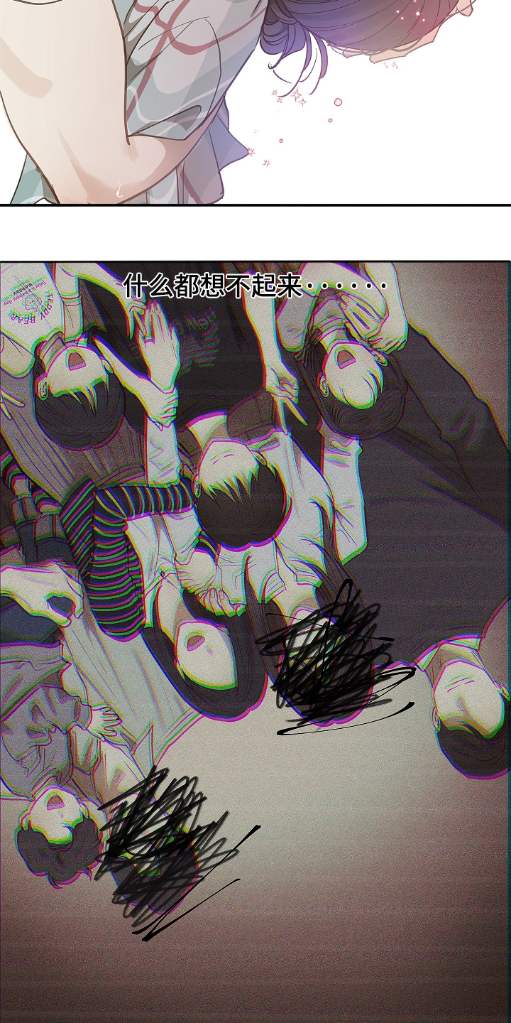 花是诱饵第二季漫画,第61章：不能这样5图