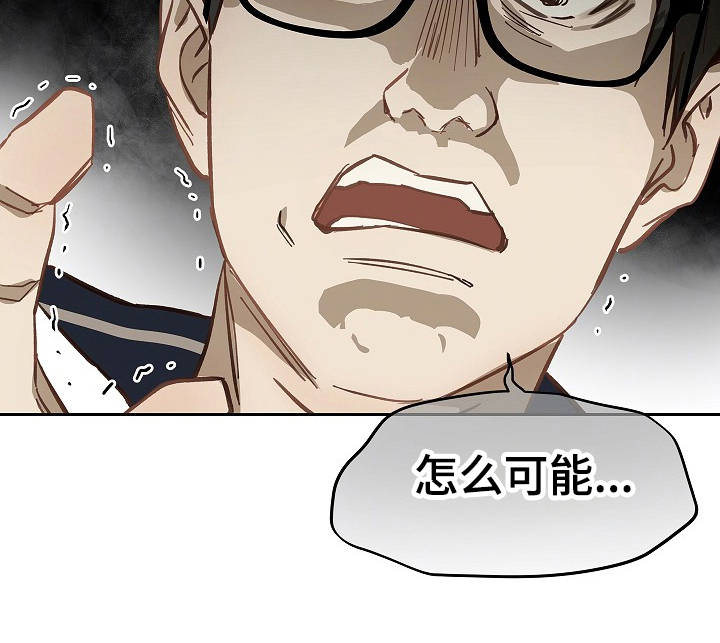 花是诱饵第二季漫画,第40章：块点头4图