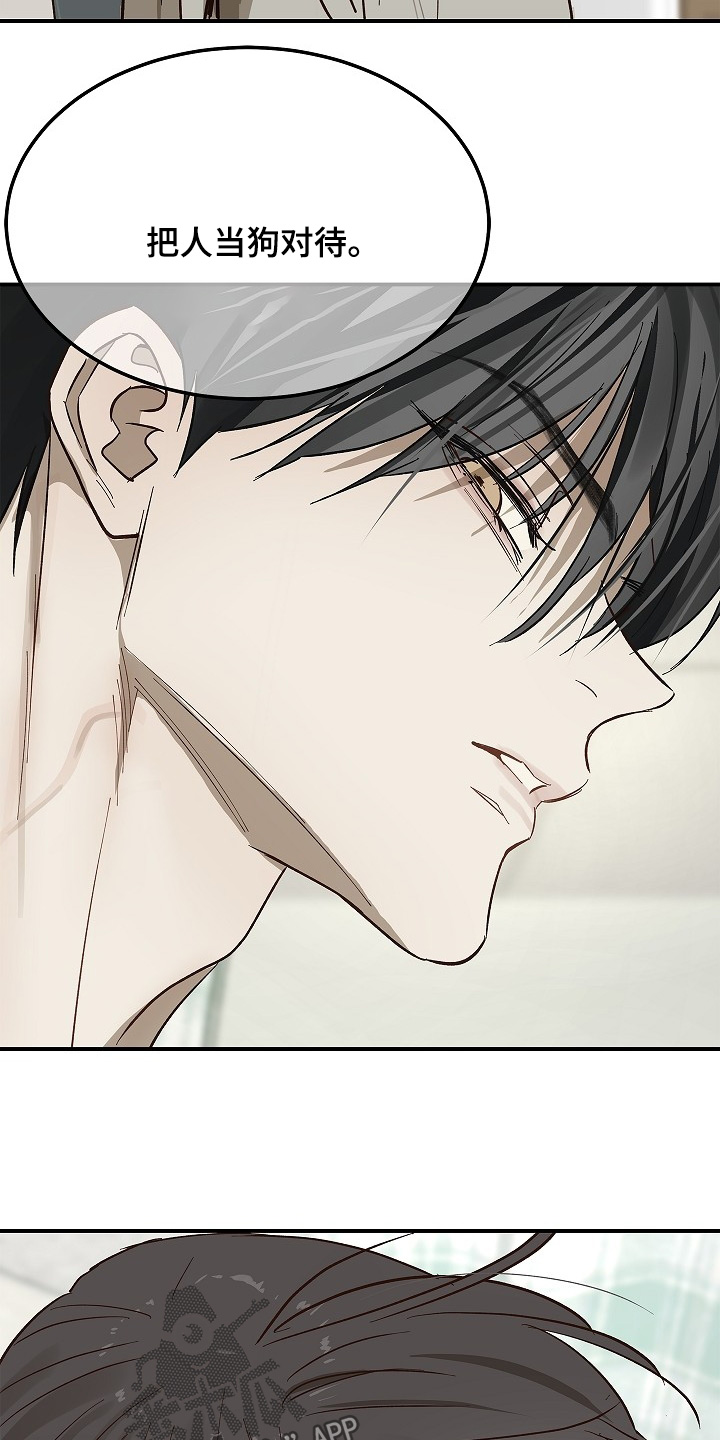 花是诱饵第二季漫画,第82章：她很坚强1图