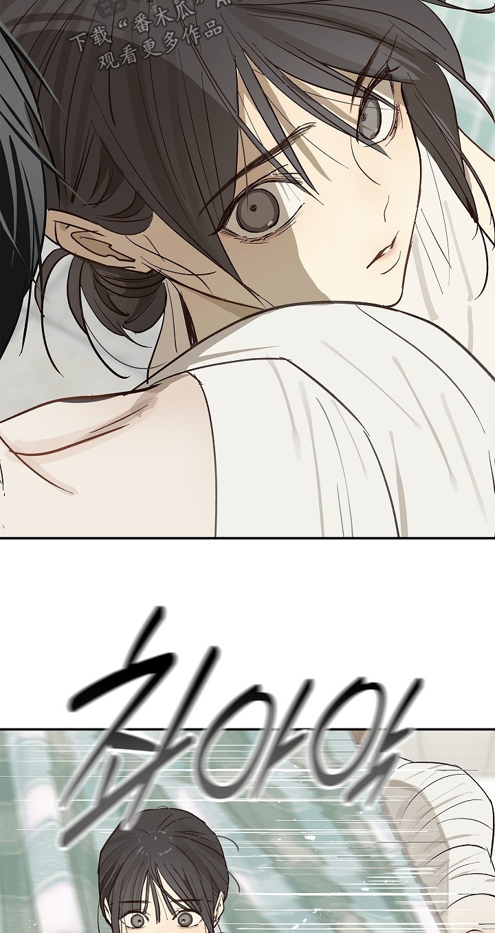 花是诱饵第二季漫画,第82章：她很坚强2图