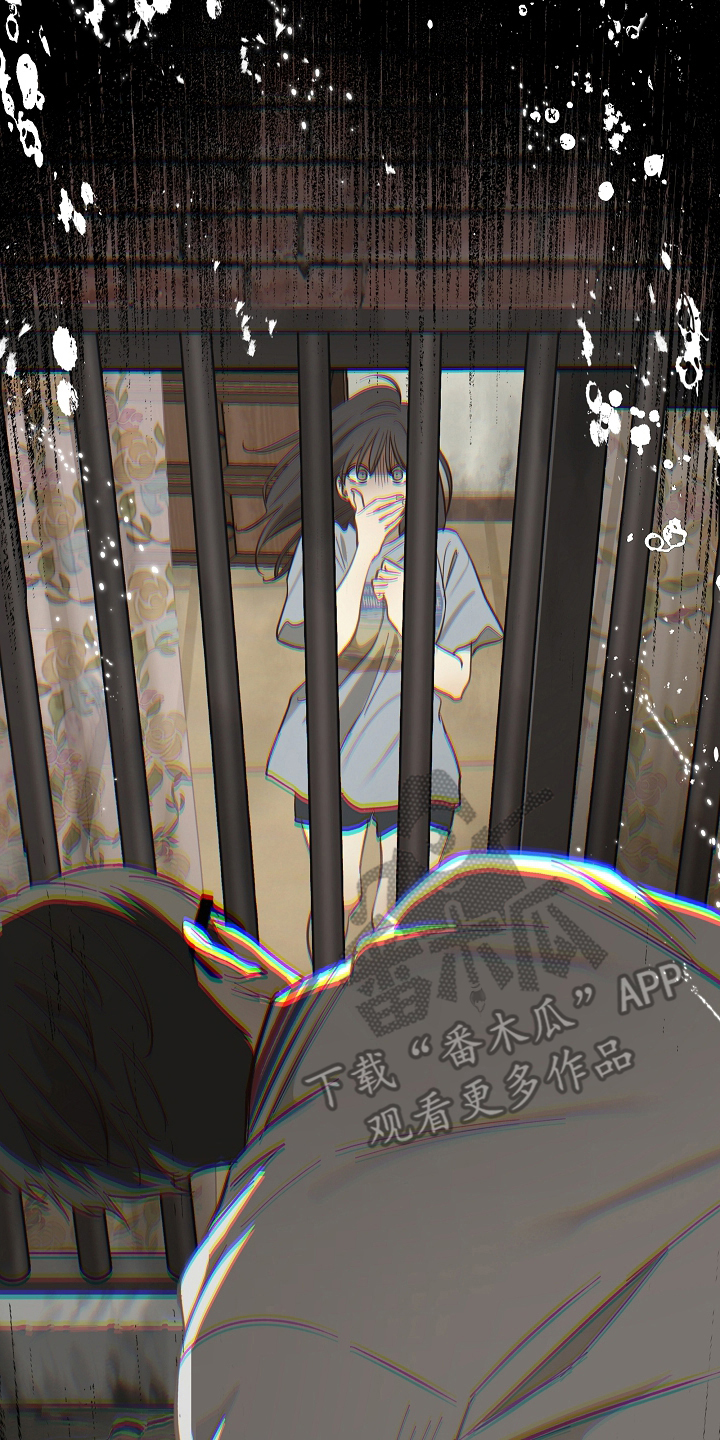 花是诱饵第二季漫画,第39章：弟子3图