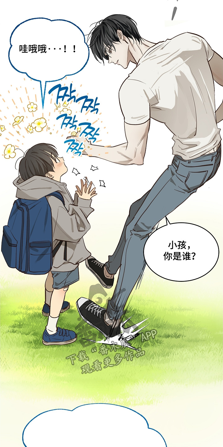 花是诱饵第二季漫画,第74章：什么意思4图