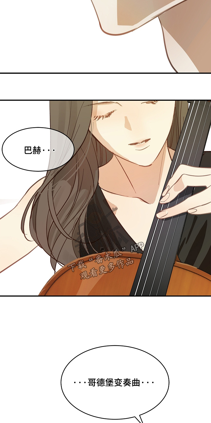 花是诱饵第二季漫画,第95章：5图
