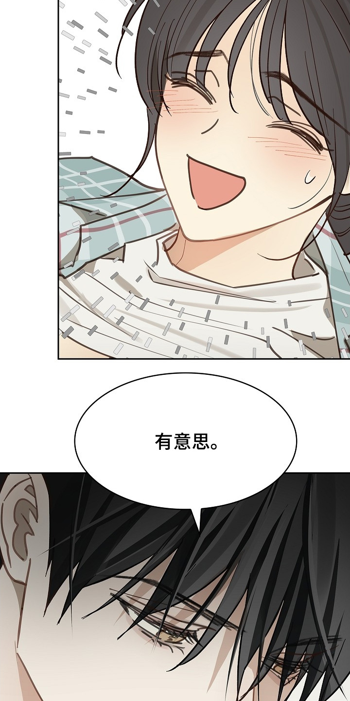 花是诱饵第二季漫画,第62章：逃过一劫5图