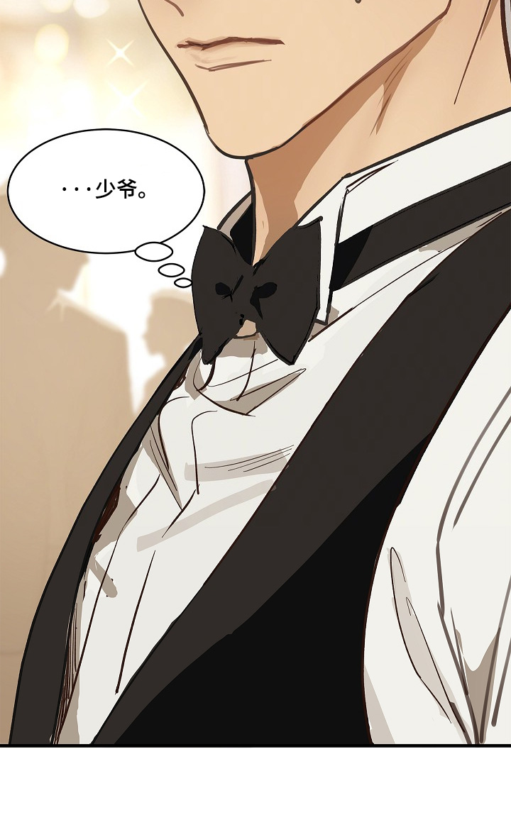 花是诱饵第二季漫画,第95章：4图