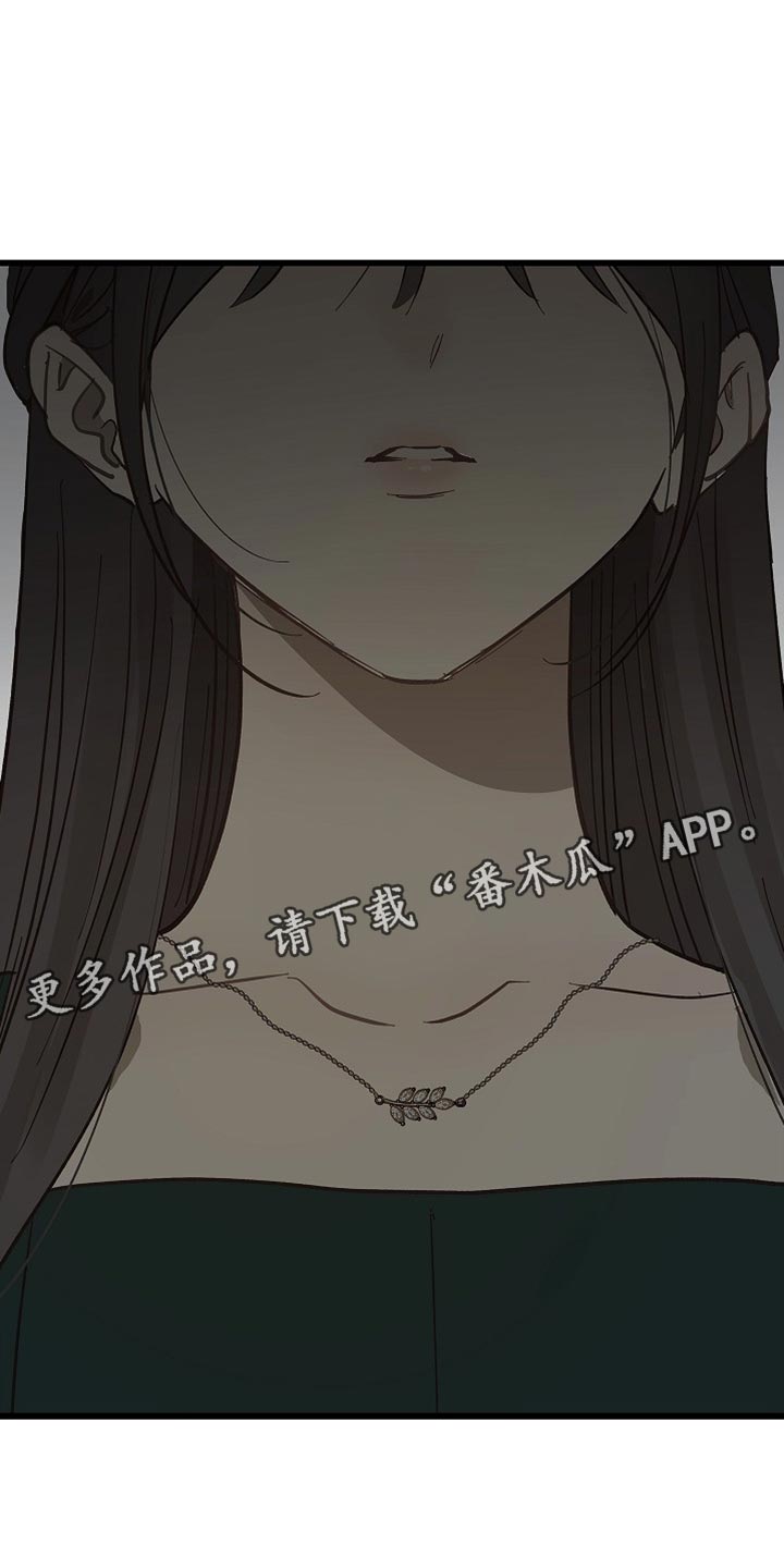 花是诱饵第二季漫画,第93章：【第二季】他们是在看你2图
