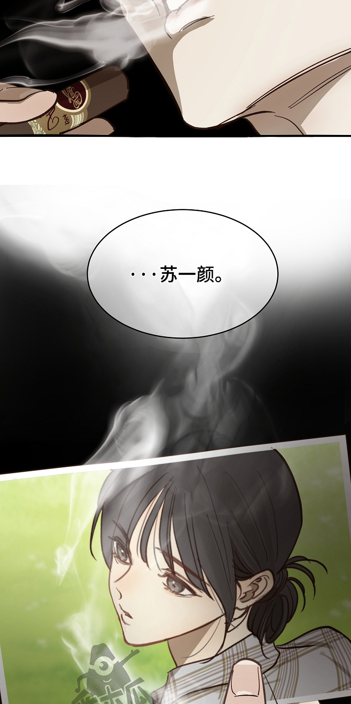 花是诱饵第二季漫画,第91章：明明删除了【第一季完结】2图