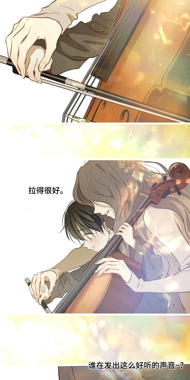 花是诱饵第二季漫画,第64章：哭了5图