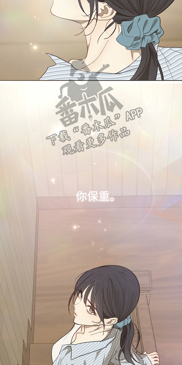花是诱饵第二季漫画,第29章：噩梦5图