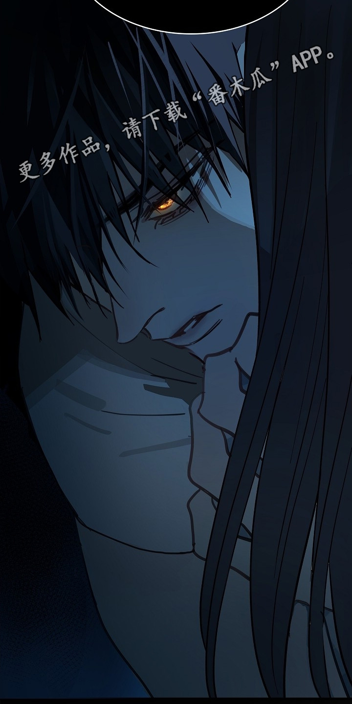 花是诱饵第二季漫画,第54章：没事的2图