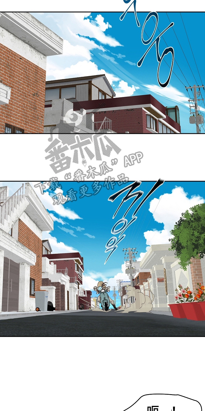 花是诱饵第二季漫画,第6章：无数借口1图