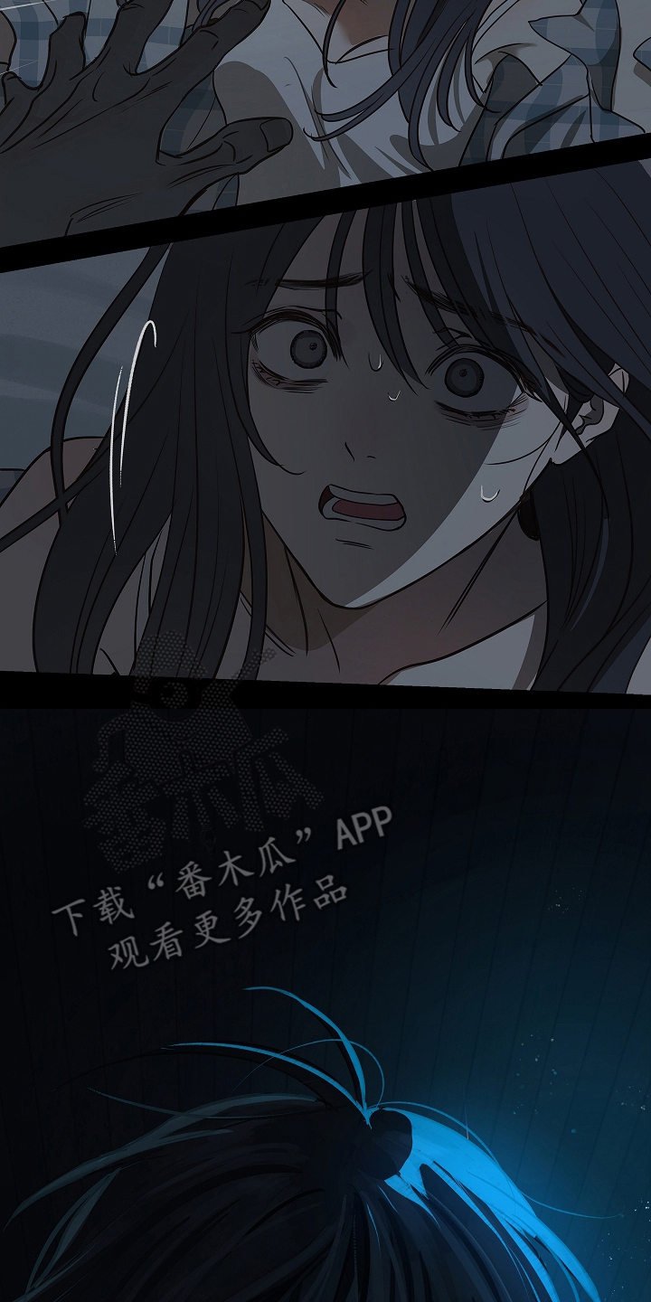 花是诱饵第二季漫画,第12章：谎言1图