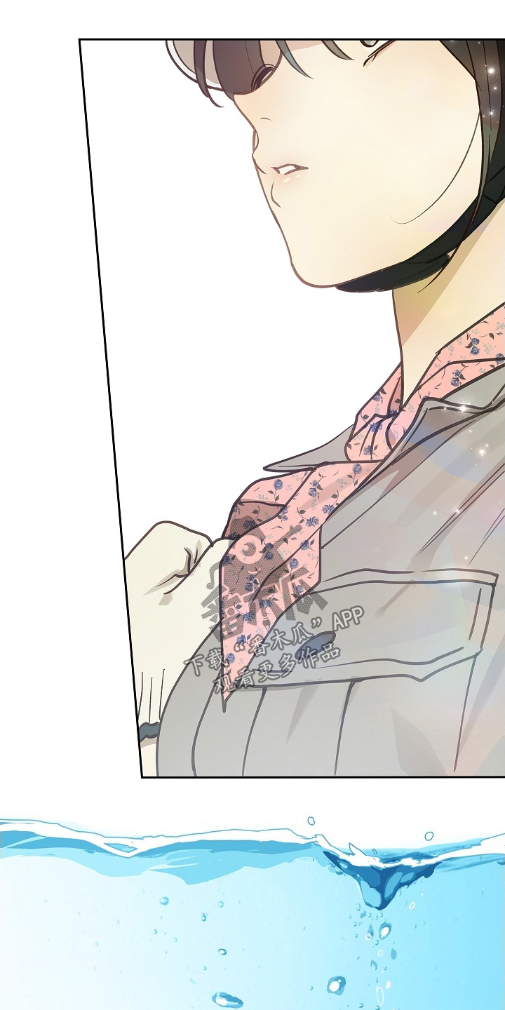 花是诱饵第二季漫画,第66章：掉下去2图