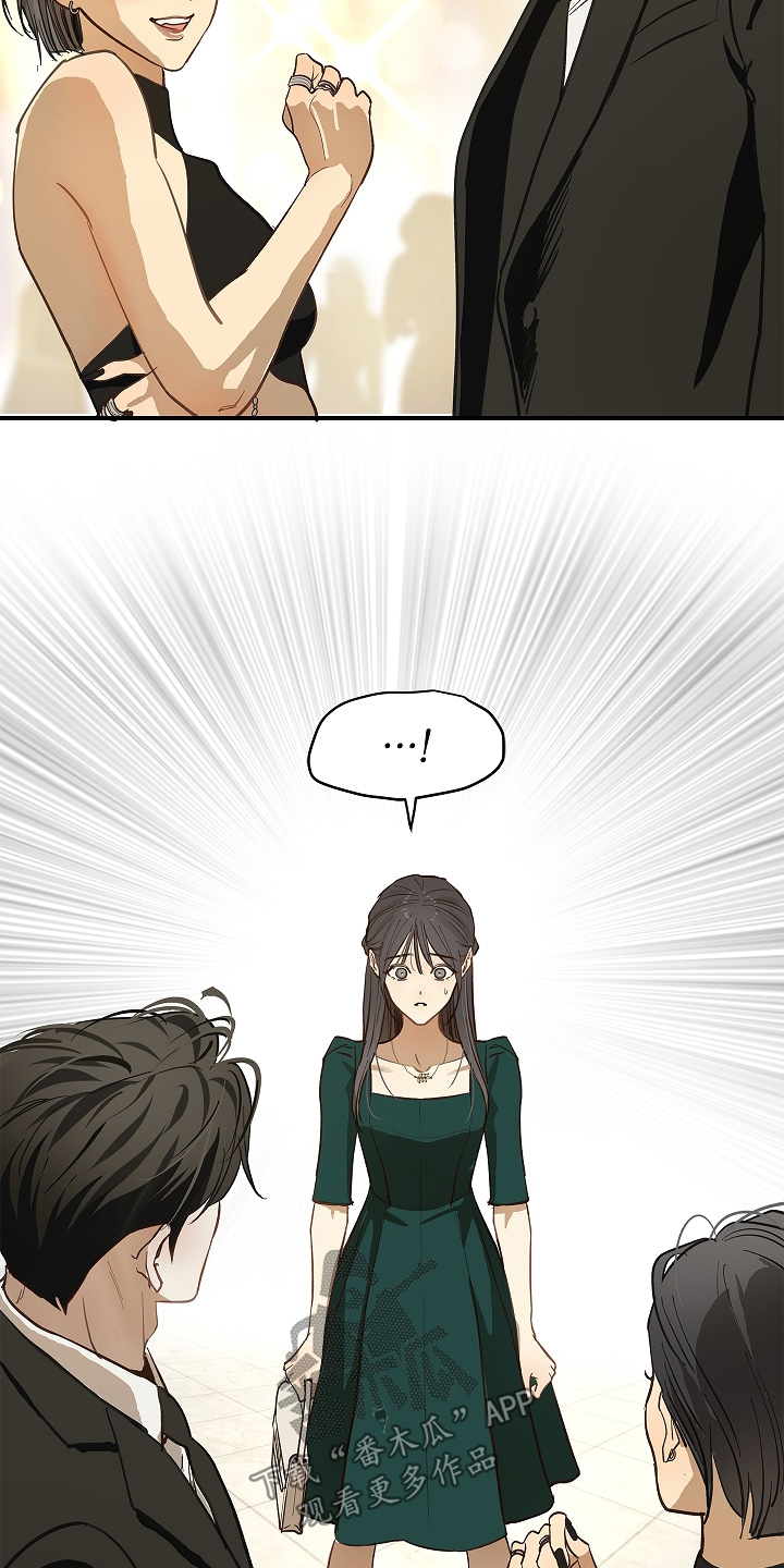 花是诱饵第二季漫画,第95章：2图