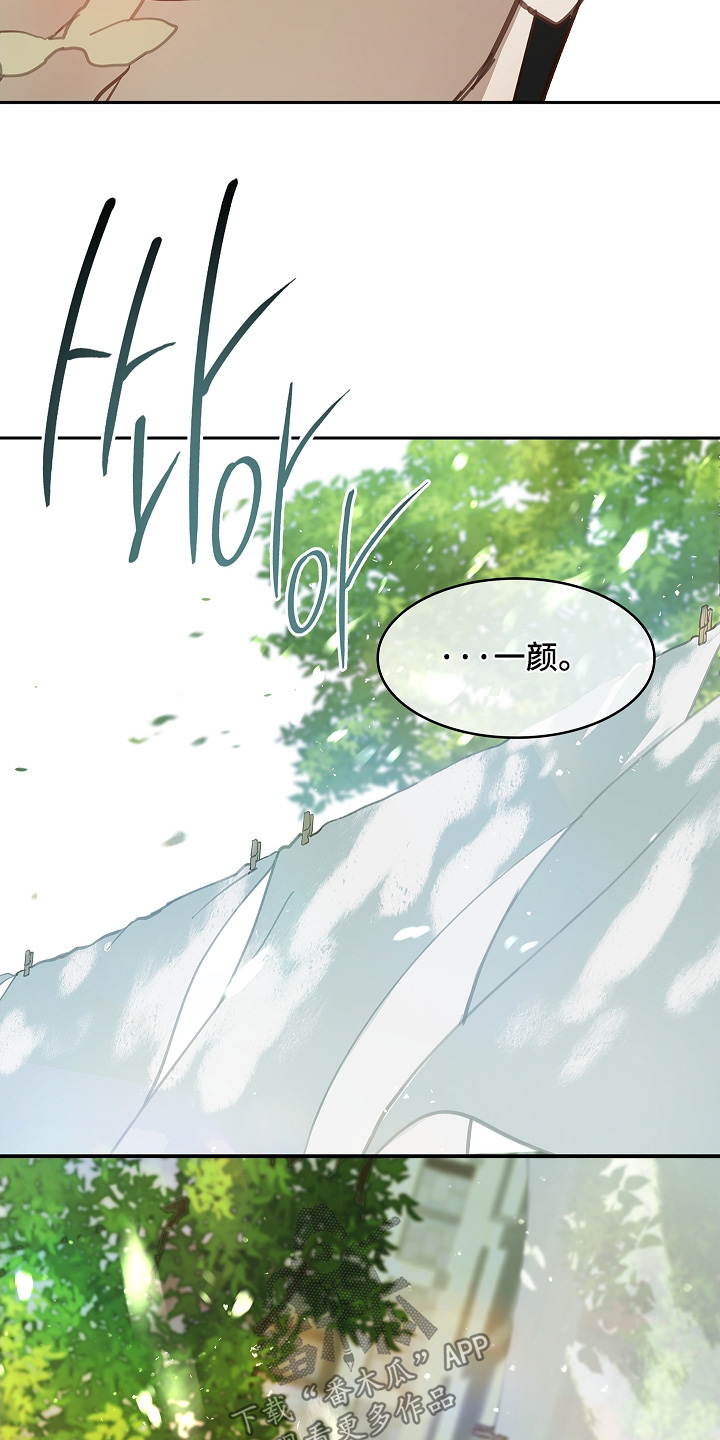 花是诱饵第二季漫画,第60章：你试试看2图
