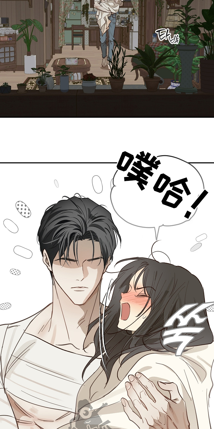 花是诱饵第二季漫画,第89章：什么都可以3图