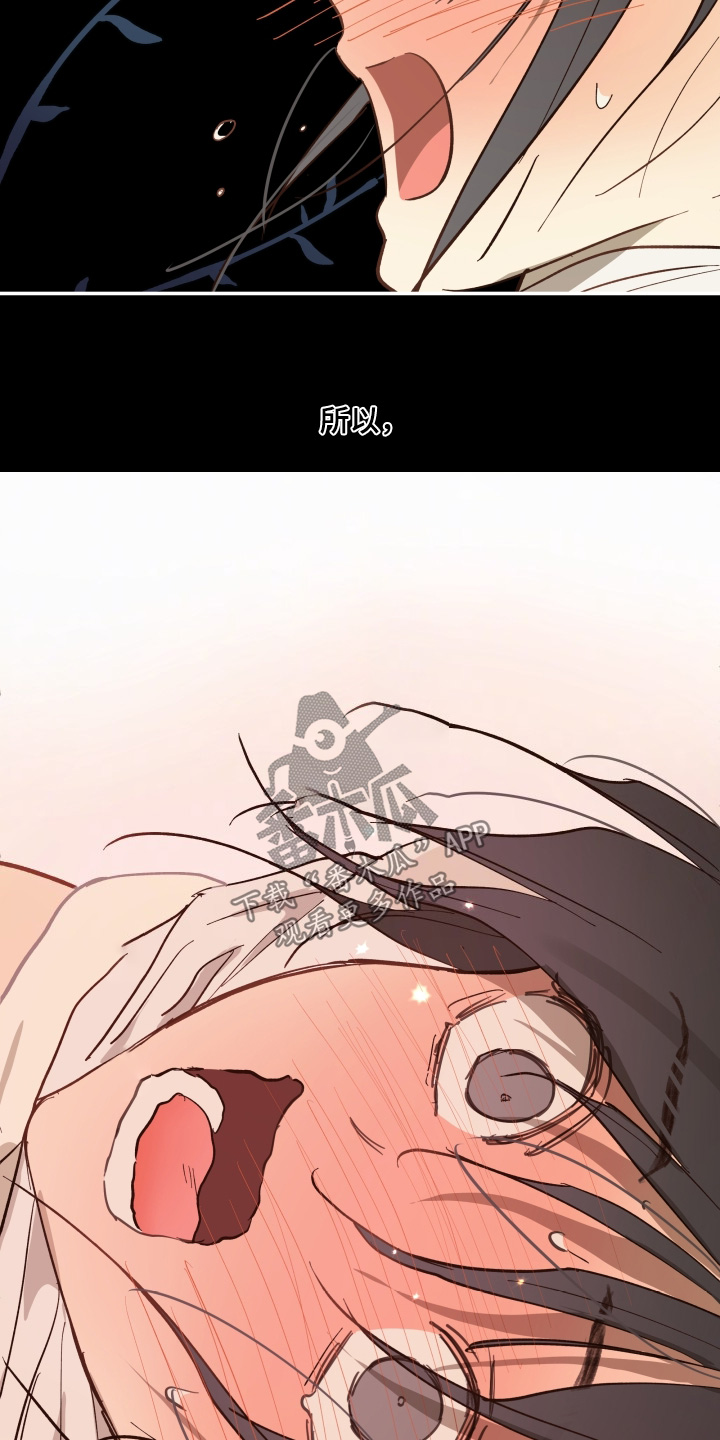 花是诱饵第二季漫画,第87章：快停下4图