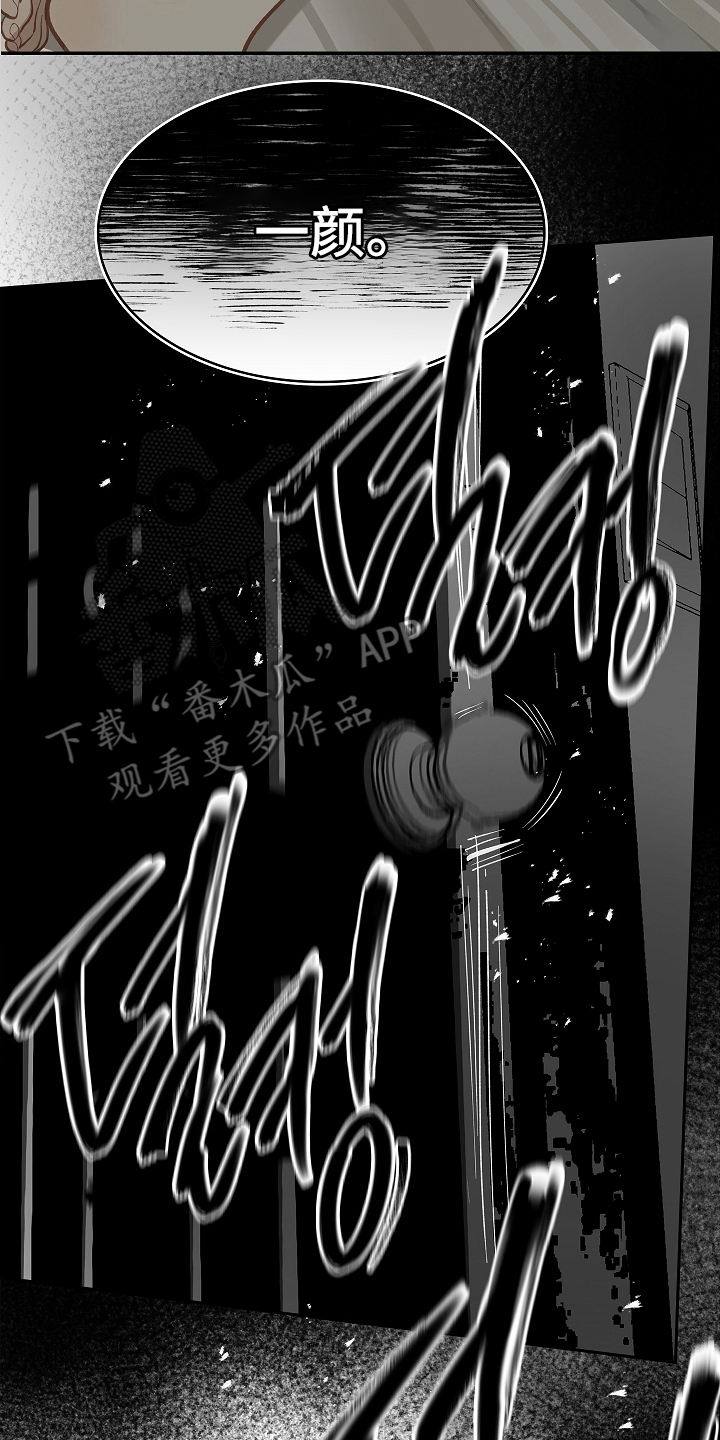 花是诱饵第二季漫画,第27章：开门2图