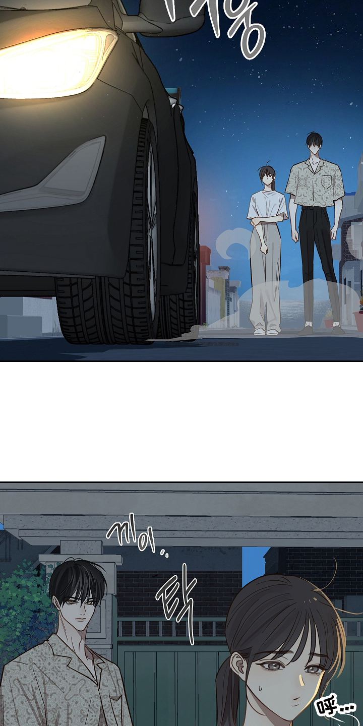 花是诱饵第二季漫画,第43章：帮你洗吗5图
