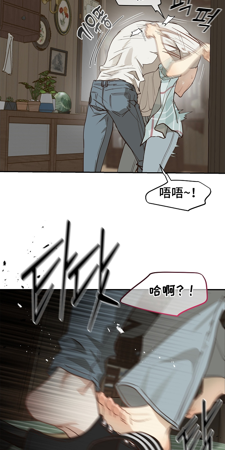 花是诱饵第二季漫画,第61章：不能这样2图