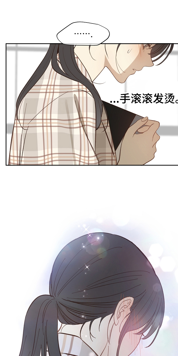 花是诱饵第二季小说剧情漫画,第38章：十年合约4图