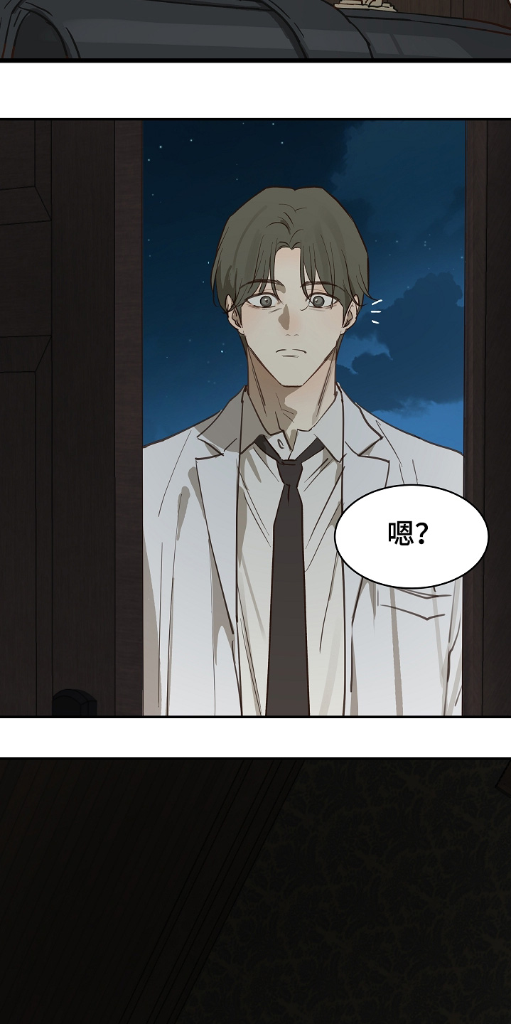 花是诱饵第二季漫画,第89章：什么都可以5图