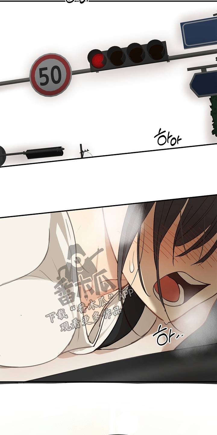 花是诱饵第二季漫画,第75章：你没事吧3图