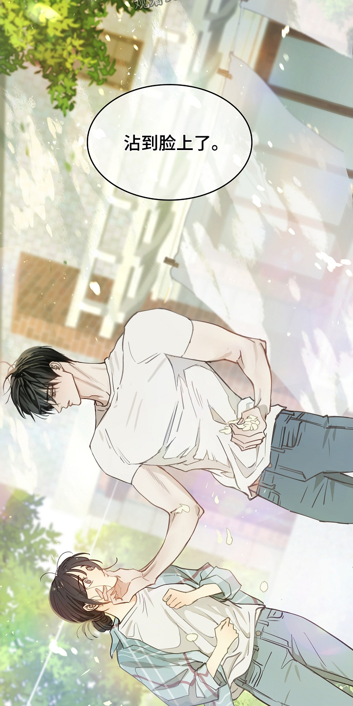 花是诱饵第二季漫画,第60章：你试试看3图