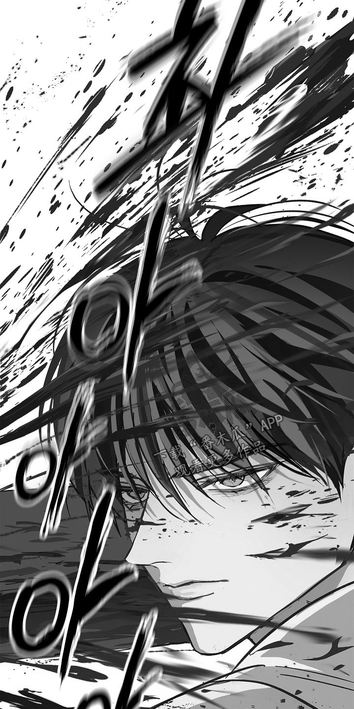 花是诱饵第二季漫画,第79章：千万不能死2图