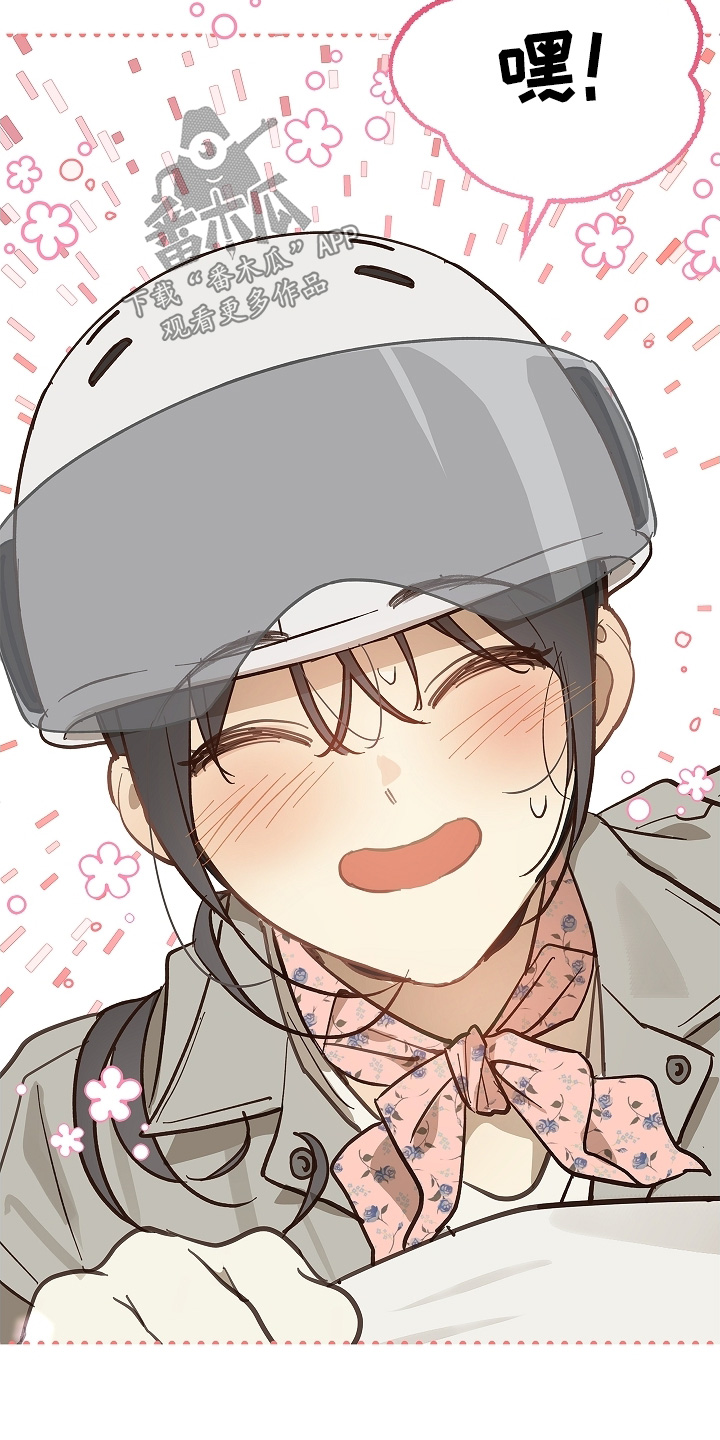 花是诱饵第二季漫画,第69章：成功了2图