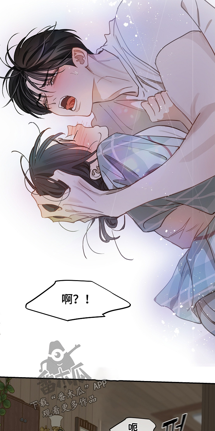 花是诱饵第二季漫画,第61章：不能这样1图