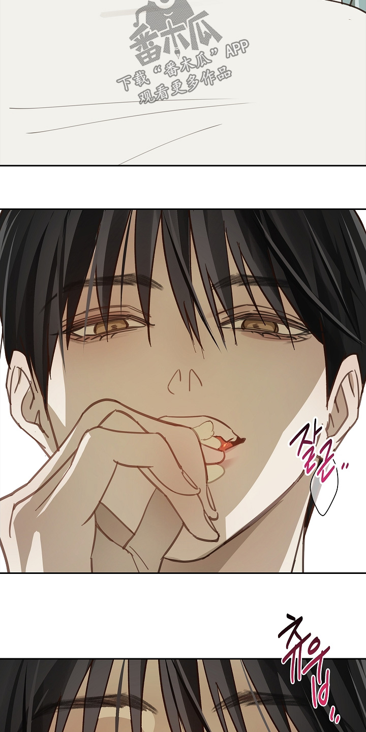 花是诱饵第二季漫画,第60章：你试试看4图
