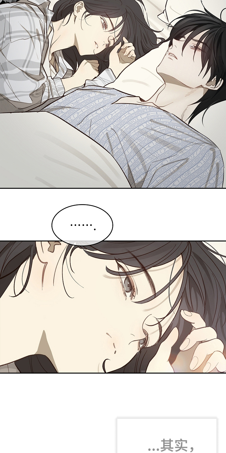 花是诱饵第二季漫画,第33章：猜测4图