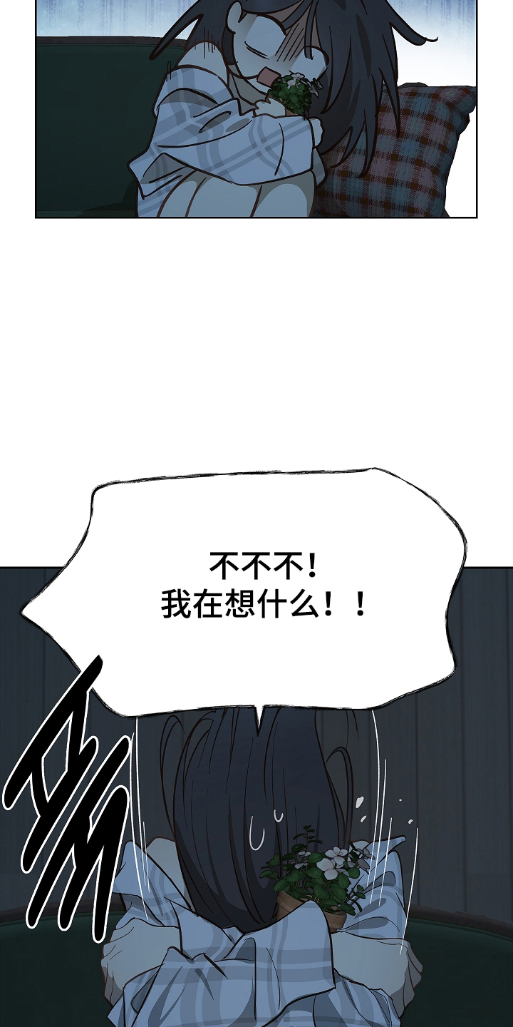 花是诱饵第二季漫画,第32章：声音4图